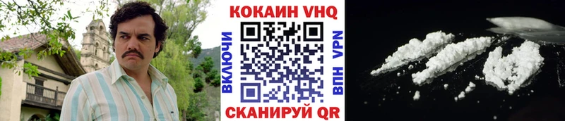 Продажа наркотиков Сыктывкар Cocaine  Меф мяу мяу  MEGA зеркало  Alpha-PVP  Конопля  ГАШИШ  Галлюциногенные грибы 