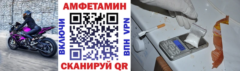 АМФ Розовый  Сыктывкар 