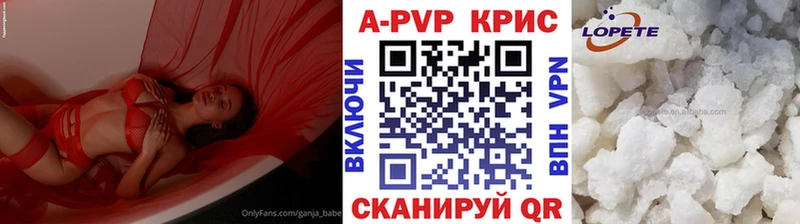 APVP Crystall  дарнет шоп  мега ONION  Сыктывкар 