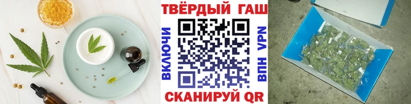 Cannafood конопля Сыктывкар