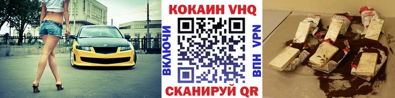 купить наркотик  Сыктывкар  КОКАИН Fish Scale 