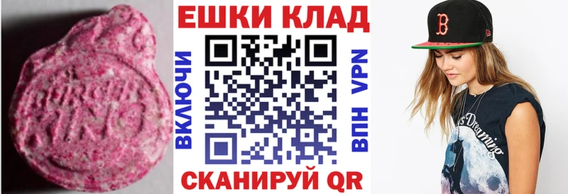 Ecstasy Дубай  как найти закладки  Сыктывкар 