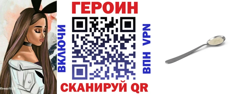 Героин VHQ Сыктывкар