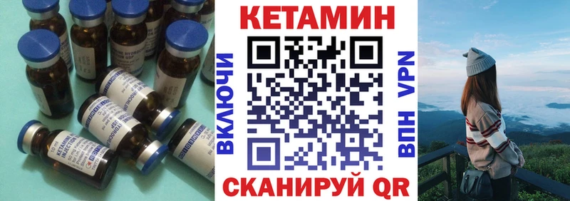 КЕТАМИН VHQ  купить наркотики сайты  Сыктывкар 