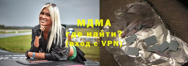 мескалин Верхний Тагил