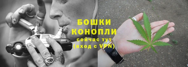 мескалин Верхний Тагил