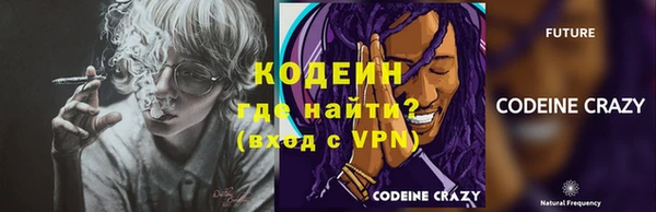 мескалин Верхний Тагил