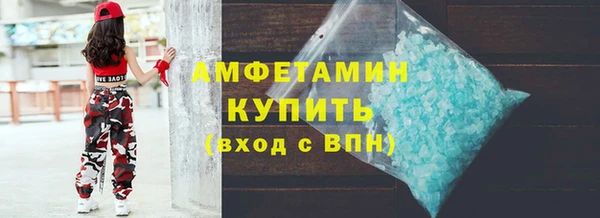 амф Верхнеуральск