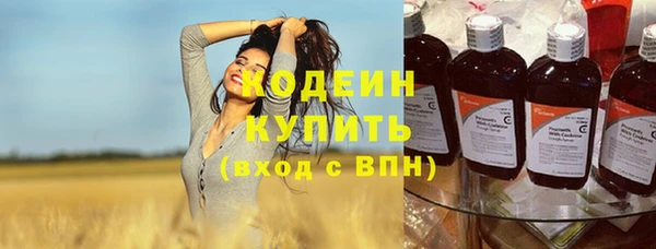 мескалин Верхний Тагил