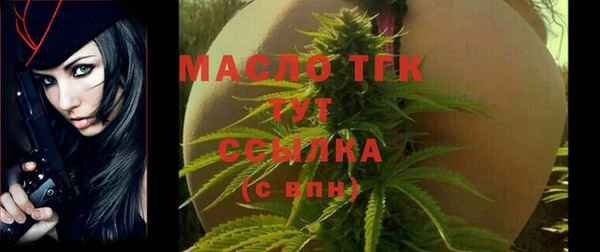 дживик Бугульма