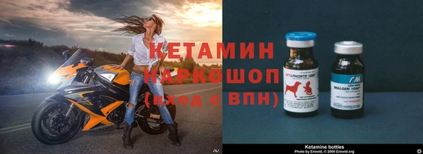 мескалин Верхний Тагил