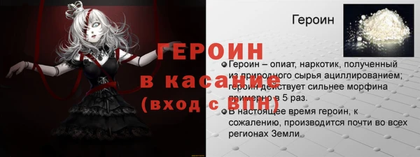 кокаин перу Верея