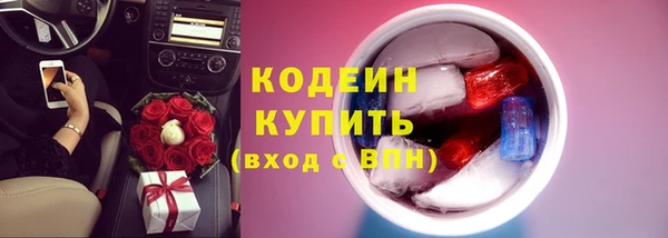 мескалин Верхний Тагил