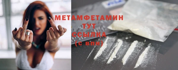 кокаин перу Верея