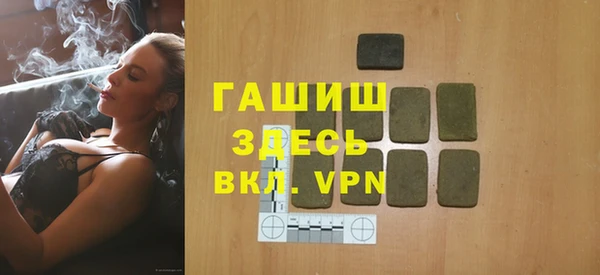 мескалин Верхний Тагил