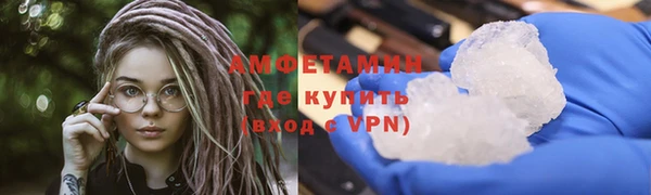 амф Верхнеуральск