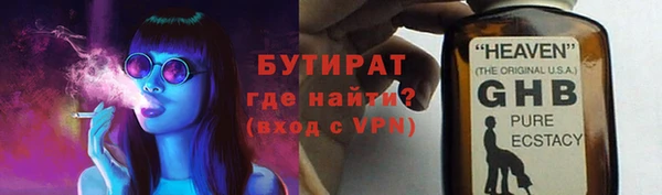 амф Верхнеуральск