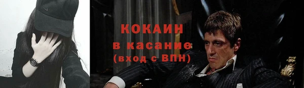 кокаин перу Верея