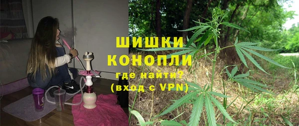 мескалин Верхний Тагил
