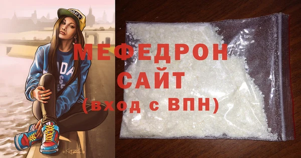 мескалин Верхний Тагил