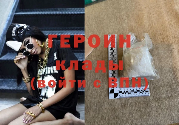 мескалин Верхний Тагил