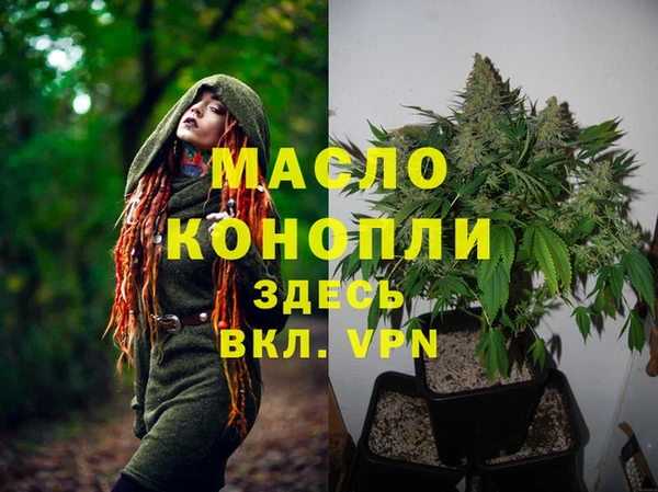 амф Верхнеуральск