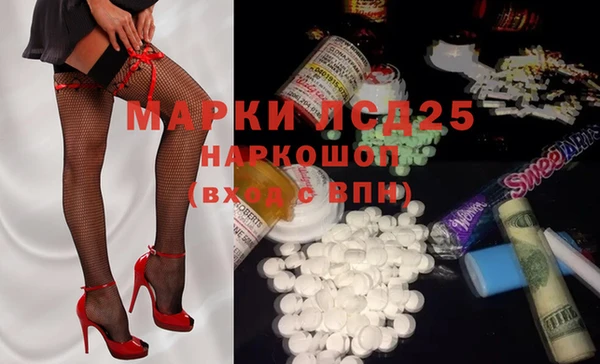 мескалин Верхний Тагил