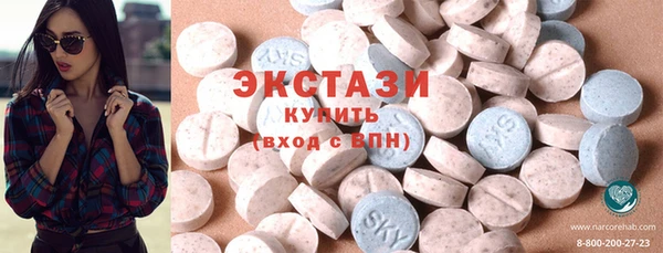 мескалин Верхний Тагил