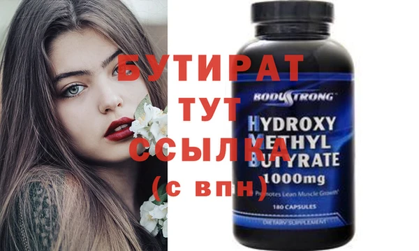 мескалин Верхний Тагил