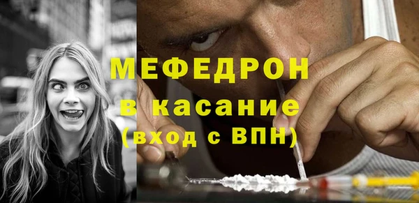 амф Верхнеуральск