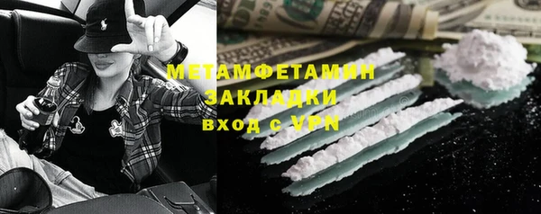 амф Верхнеуральск