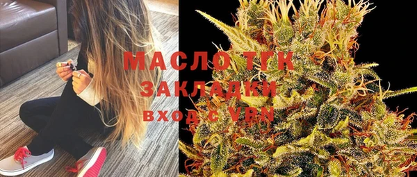 амф Верхнеуральск