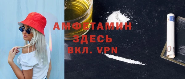 амф Верхнеуральск