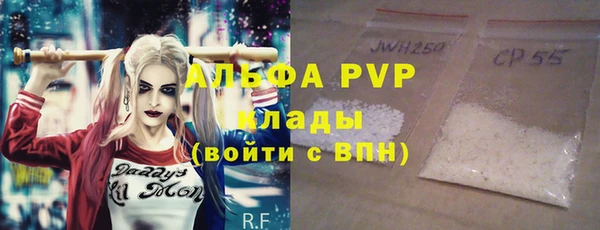 мефедрон VHQ Бронницы
