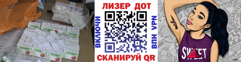 что такое наркотик  Сыктывкар  Лсд 25 экстази кислота 