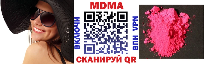 где купить наркоту  Сыктывкар  MDMA crystal 
