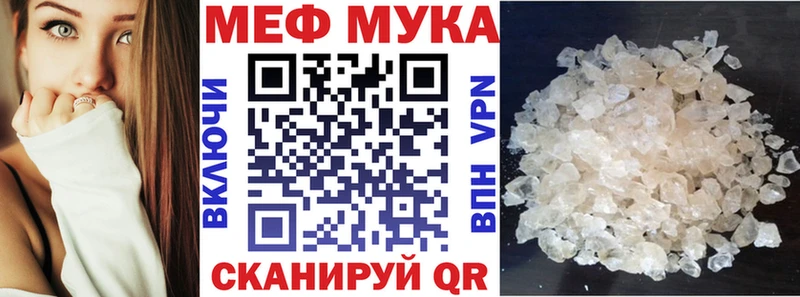 МЕФ  Сыктывкар