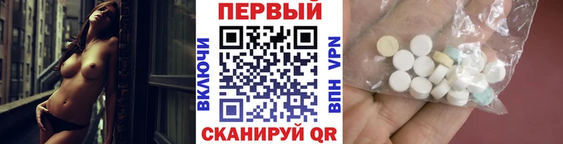 где купить наркотик  Сыктывкар  МЕТАМФЕТАМИН Декстрометамфетамин 99.9% 