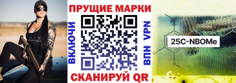 Марки NBOMe 1,8мг магазин продажи наркотиков Сыктывкар