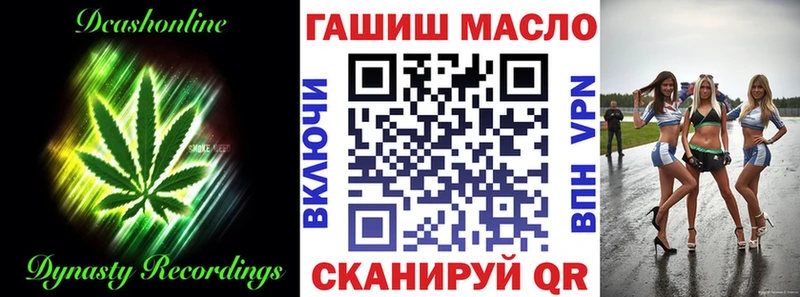 Дистиллят ТГК жижа  Сыктывкар 
