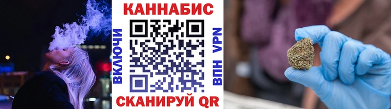 Канабис планчик  Сыктывкар 